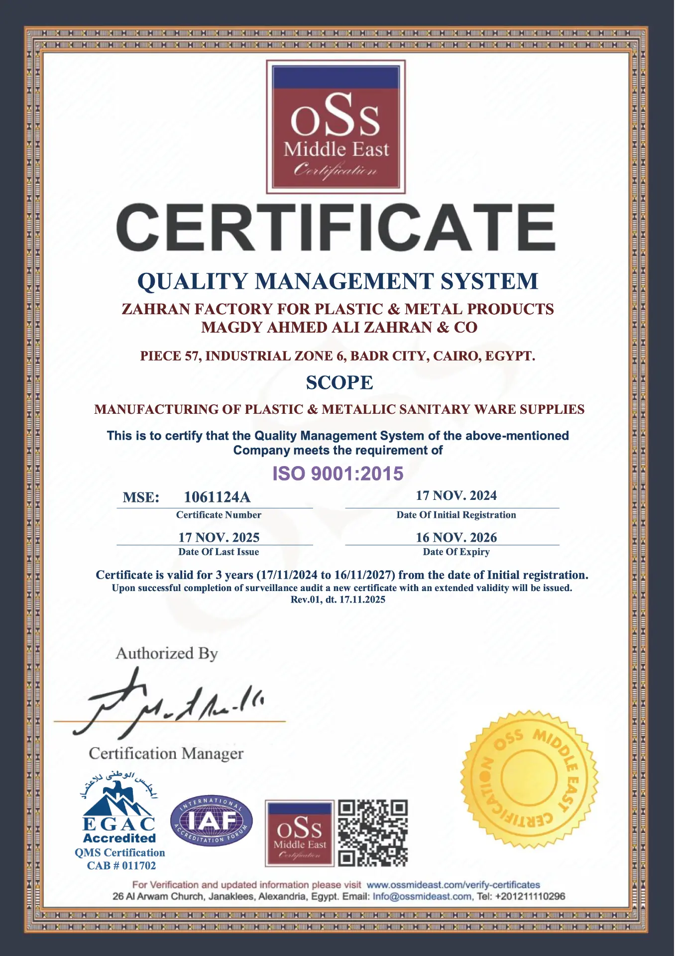 ISO 9001:2015 quality management certificate issued to Zahran Factory for Plastic & Metal Products